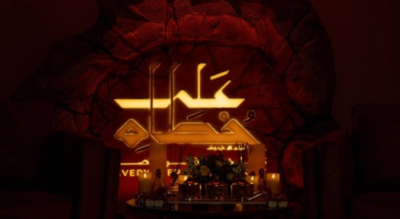 What is Saudi Arabia’s ‘In the Prophet’s Steps’? Over one million worldwide registered ahead of launch