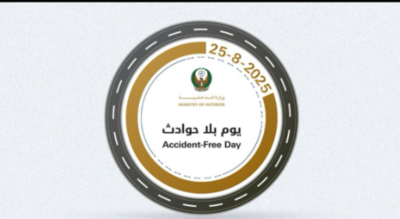 UAE: Want to remove traffic black points from your driving licence? Mark this key date