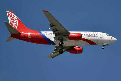 Fly Baghdad launches new direct flights to Salalah/Image: Wikipedia New air link: Fly Baghdad launches new direct flights to Salalah, boosting Oman-Iraq travel