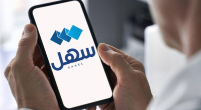 The new online tool on Sahel helps sponsors verify Visa 20 status, reducing visa rejections and streamlining domestic worker recruitment. Kuwait launches Domestic Worker Visa verification tool for sponsors to verify status