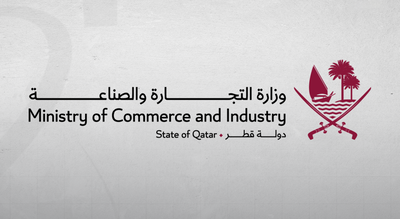 The Ministry of Commerce and Industry in Qatar now requires all businesses to record and regularly update product and service prices online/ Image: QNA Qatar orders all businesses to record and update prices online to boost market transparency