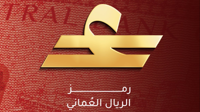 The Central Bank of Oman unveiled a new Omani Rial symbol, boosting global recognition and credibility/Image: X Central Bank of Oman unveils new currency symbol for Omani Rial