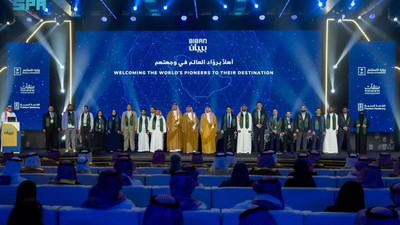 Saudi Arabia grants Premium Residency to over 100 entrepreneurs from 20 countries, boosting innovation, investment, and Vision 2030 ambitions/Image: SPA Saudi Arabia grants premium residency to 100+ global entrepreneurs from over 20 nationalities