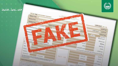 Dubai Police warns of fake work visa scam/Image: X Dubai Police warns public about fake work visa scam