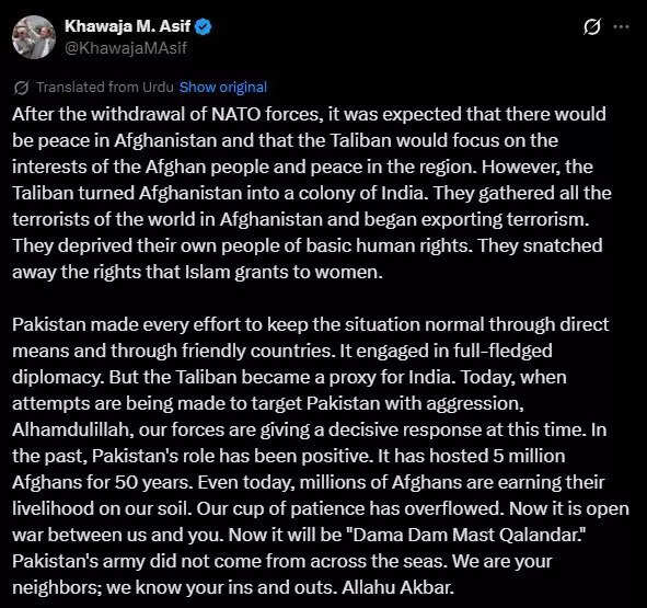 Khawaja Asif's declaration of war