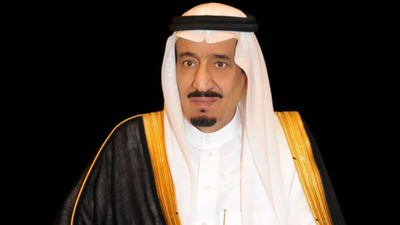 King Salman ordered over SAR3 billion in Ramadan aid for social security households/Image: SPA Saudi Arabia: King Salman orders disbursement of SAR3 billion in Ramadan aid for households