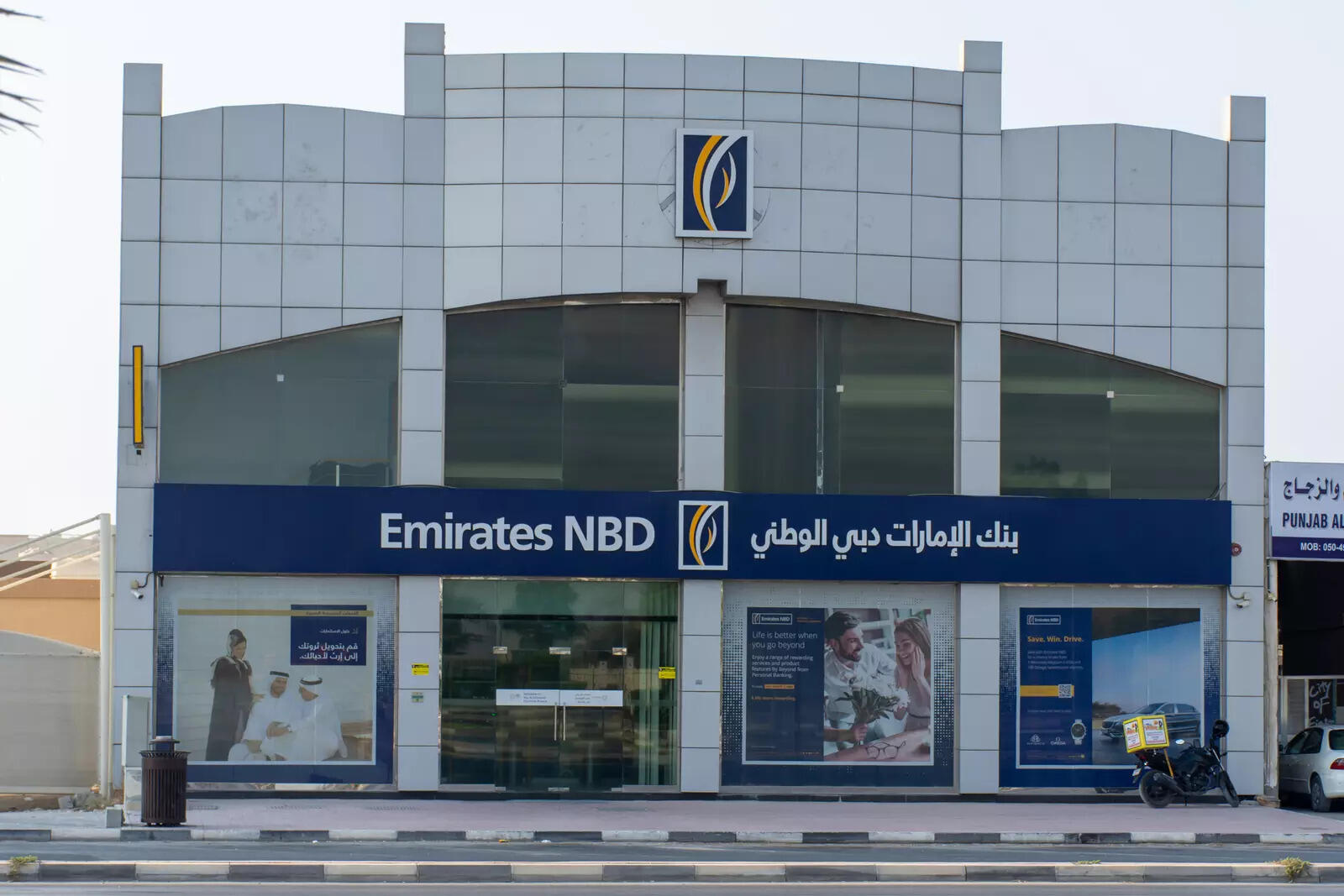 Emirates NBD's Fee Waiver: A Banking Relief Amid Iran And US-Israel War?