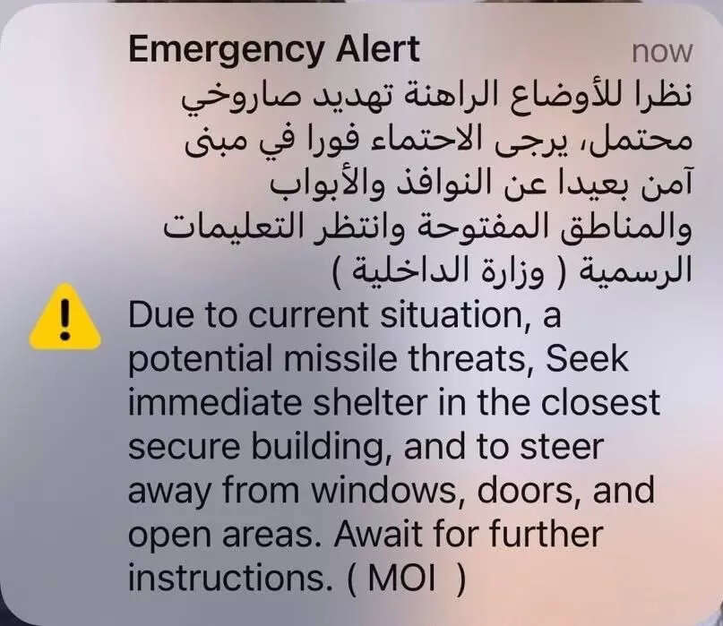 Screenshot of the emergency alert received by the UAE residents. Screenshot of the emergency alert received by the UAE residents.