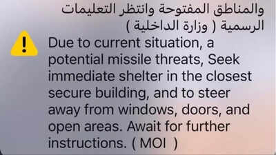 UAE Emergency Alert: Missile Threat Amidst Regional Tensions: Safety Guidance Issued 'Seek immediate shelter': UAE issues emergency alert to residents amid 'missile threats' and escalating Iran–US–Israel conflict