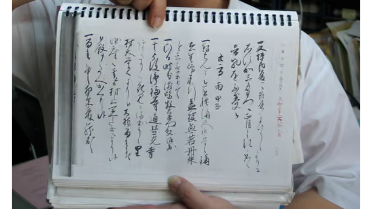 A handwritten Japanese manuscript used to trace centuries of cherry blossom blooms.