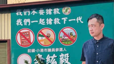 . ‘No Indian workers’ billboards in Taiwan polls unsettle expats