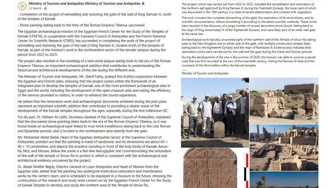 2,000-year-old stone found in Karnak temple reveals a Roman emperor hidden