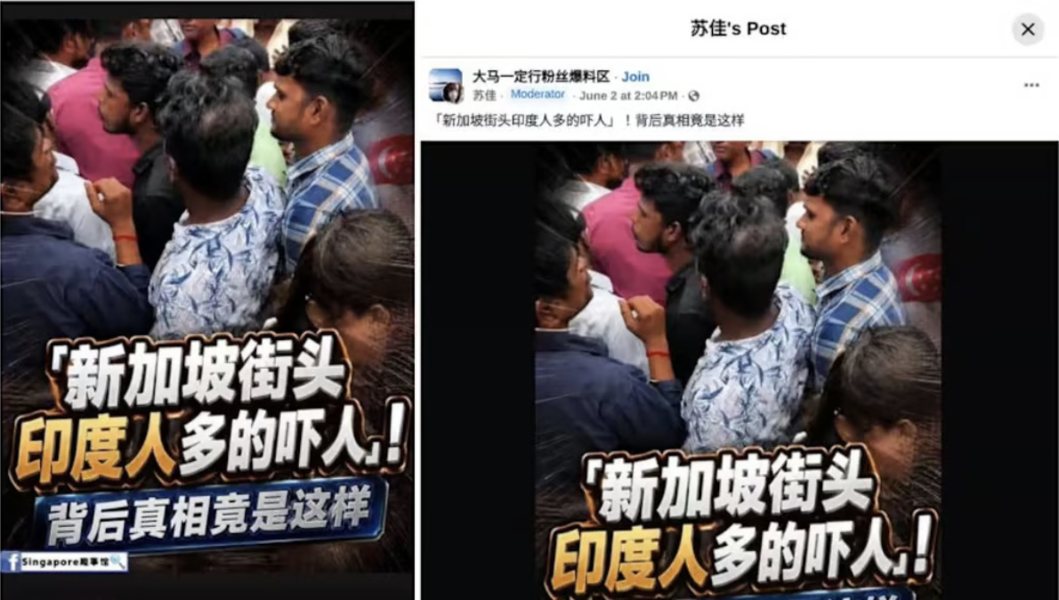 Screenshots of Facebook posts suggesting that Singapore “was being overrun by Indians”. Photo: Ministry of Home Affairs .